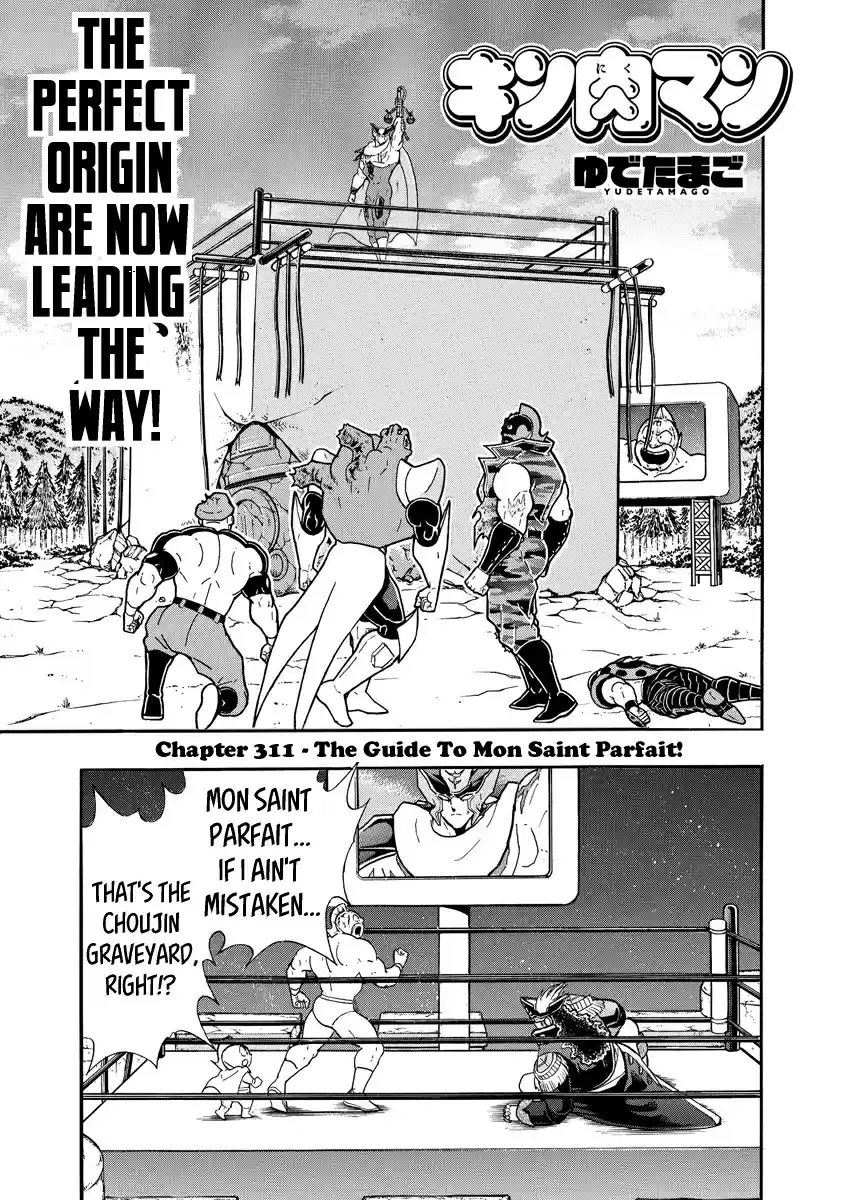 Kinnikuman Ch. 702 The Guide To Mon Saint Parfait!