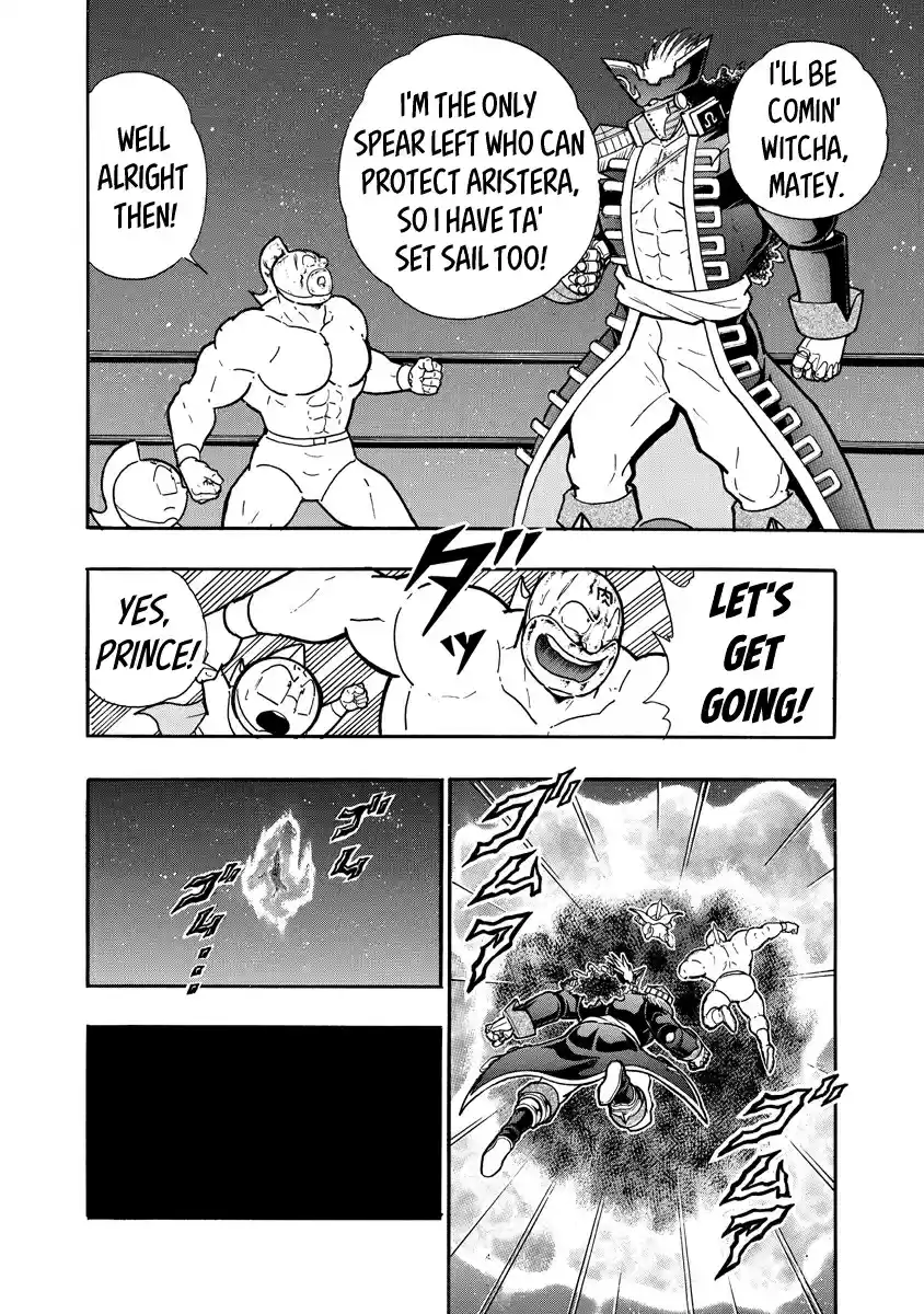 Kinnikuman Ch. 702 The Guide To Mon Saint Parfait!
