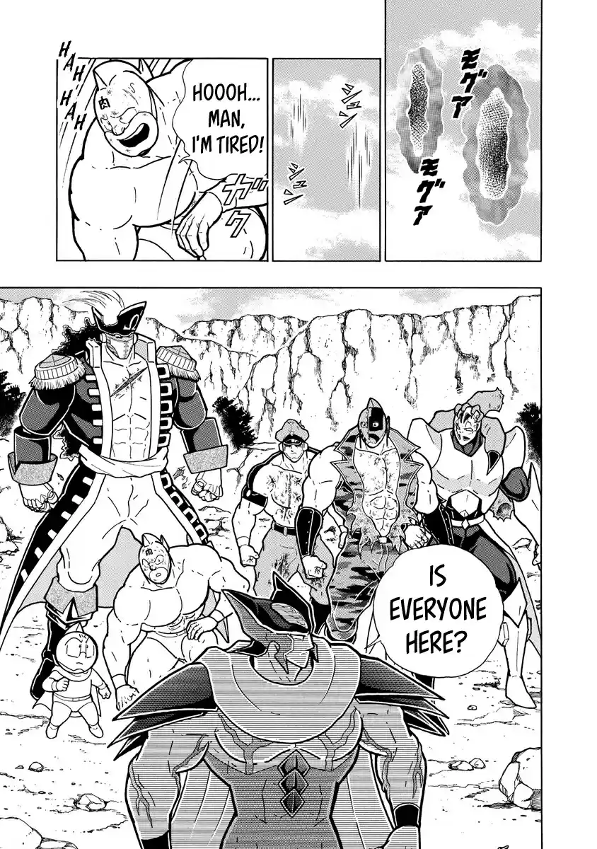 Kinnikuman Ch. 702 The Guide To Mon Saint Parfait!
