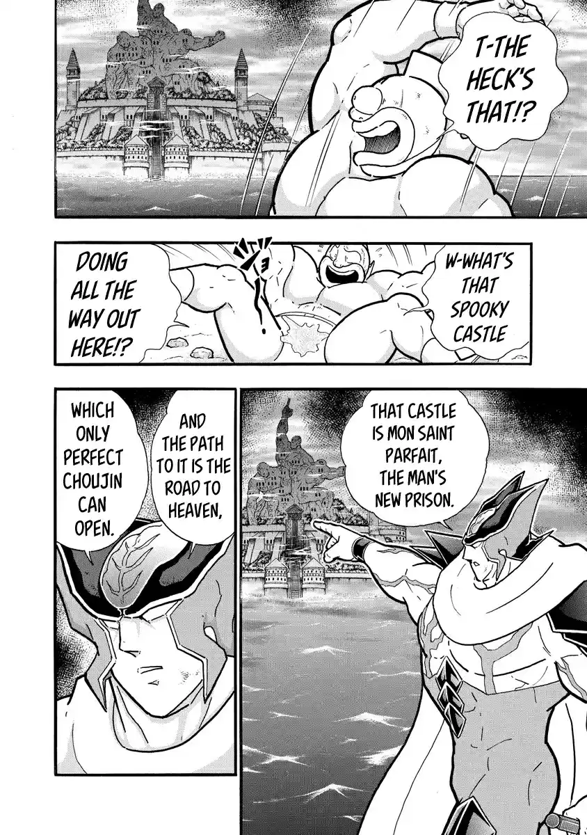 Kinnikuman Ch. 702 The Guide To Mon Saint Parfait!
