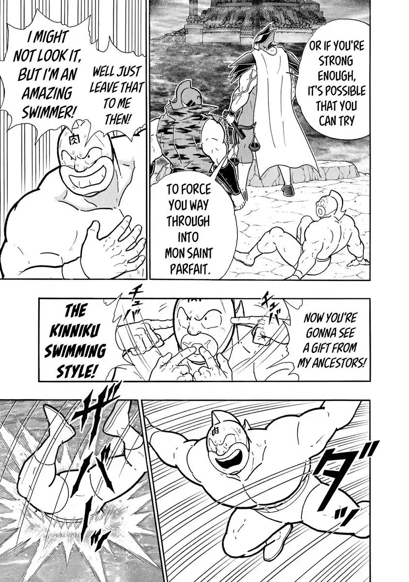 Kinnikuman Ch. 702 The Guide To Mon Saint Parfait!