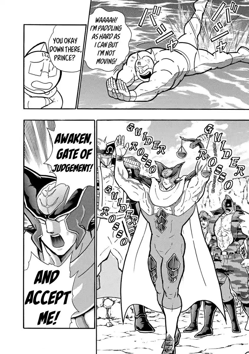 Kinnikuman Ch. 702 The Guide To Mon Saint Parfait!