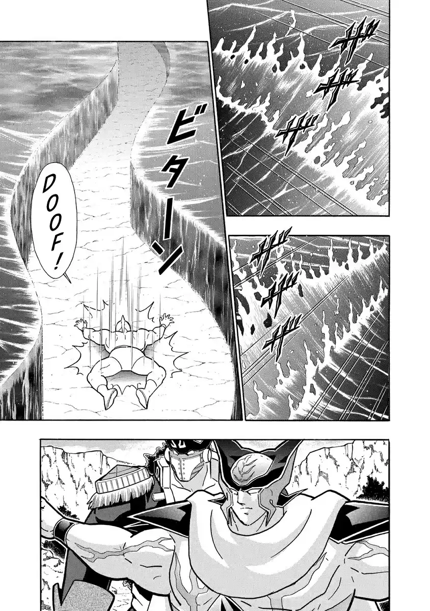 Kinnikuman Ch. 702 The Guide To Mon Saint Parfait!