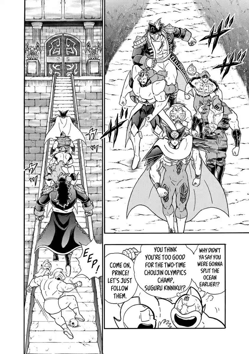 Kinnikuman Ch. 703 The Open Road To Heaven!