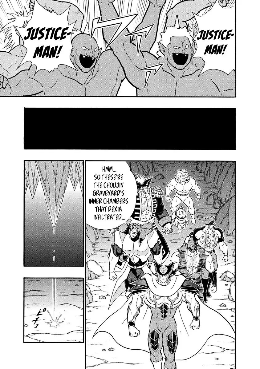 Kinnikuman Ch. 703 The Open Road To Heaven!