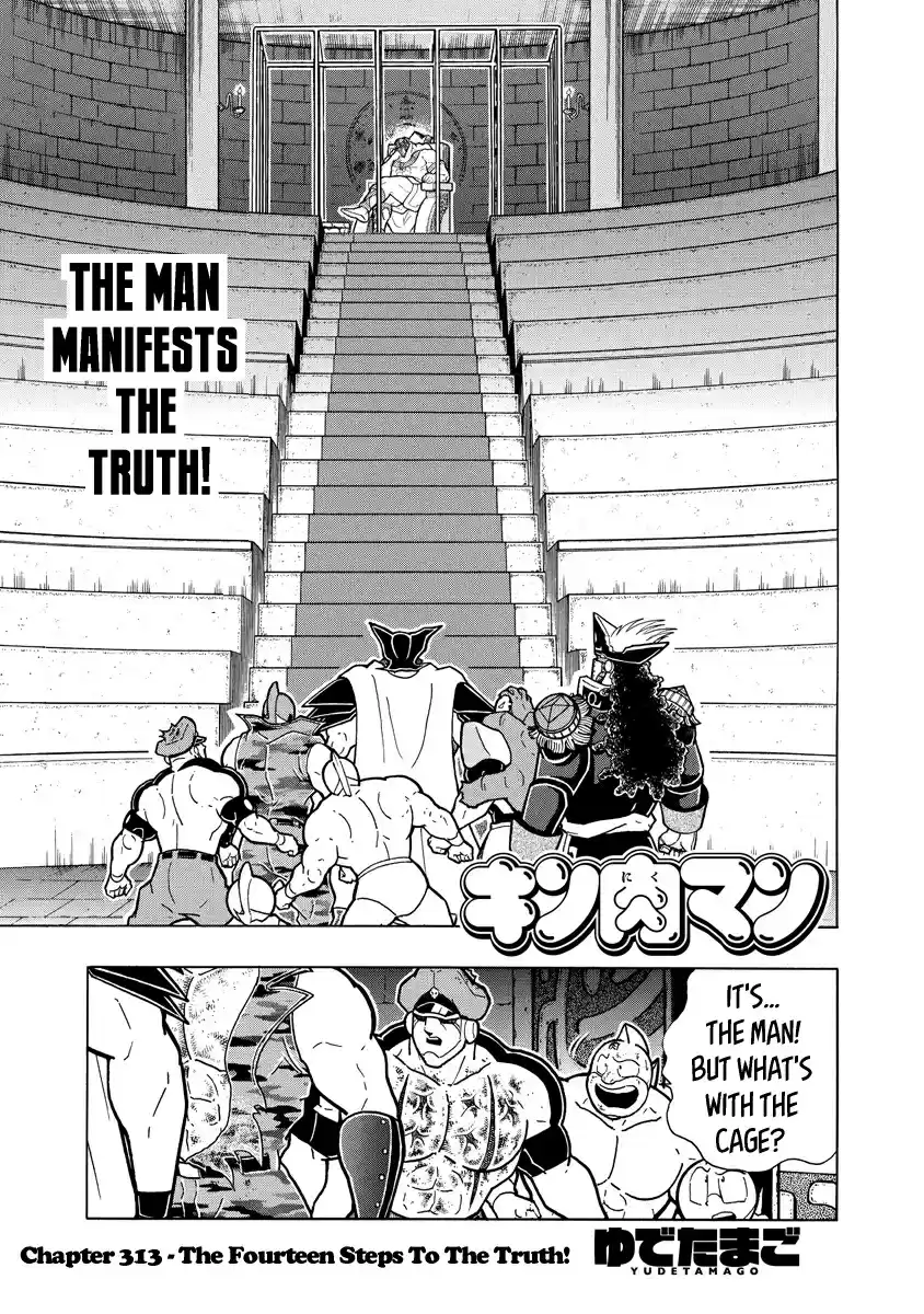 Kinnikuman Ch. 704 The Fourteen Steps To The Truth!