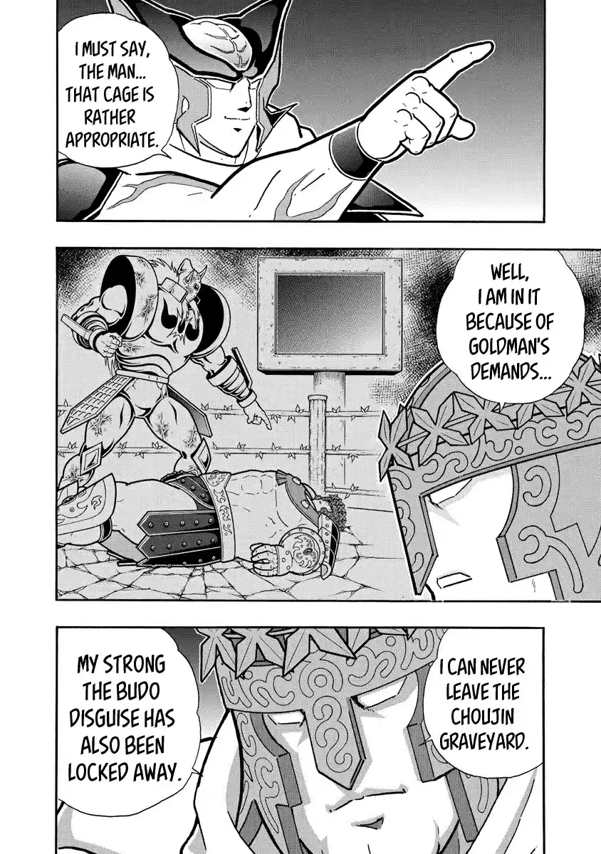 Kinnikuman Ch. 704 The Fourteen Steps To The Truth!