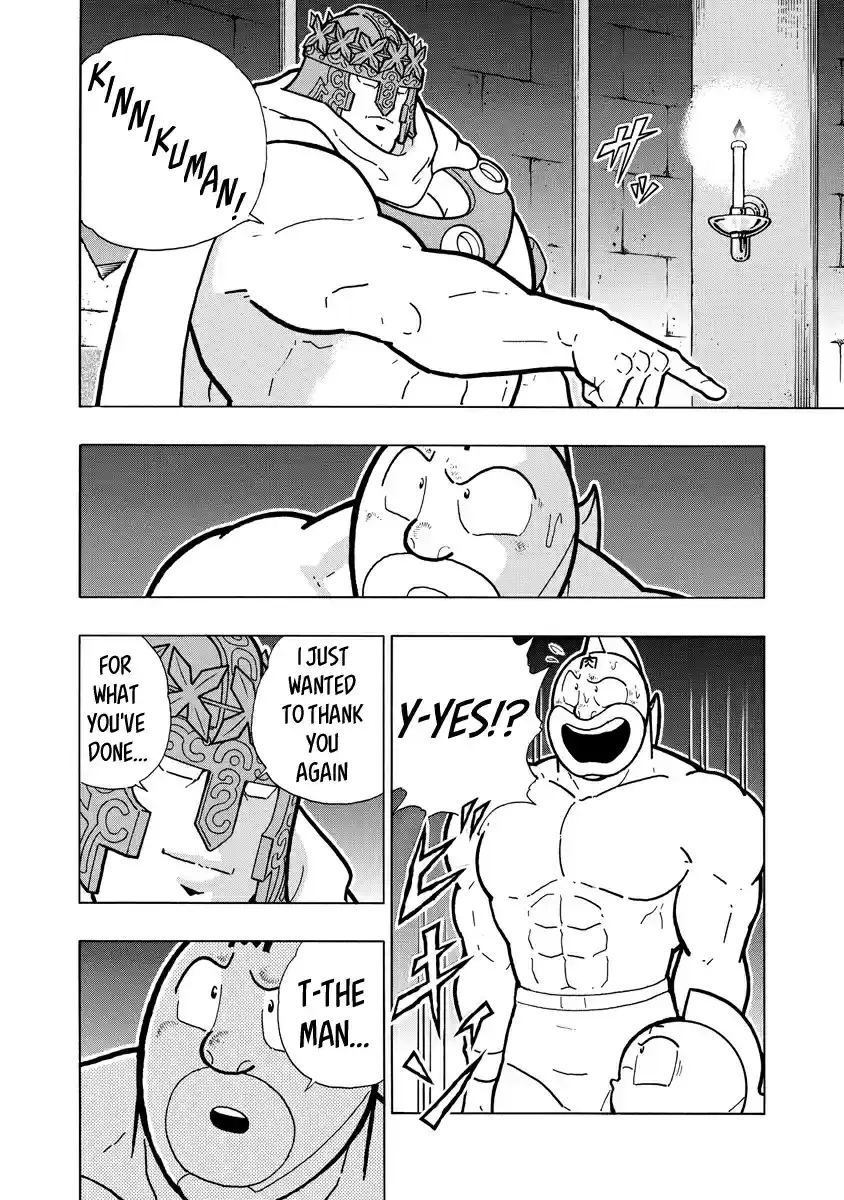 Kinnikuman Ch. 704 The Fourteen Steps To The Truth!