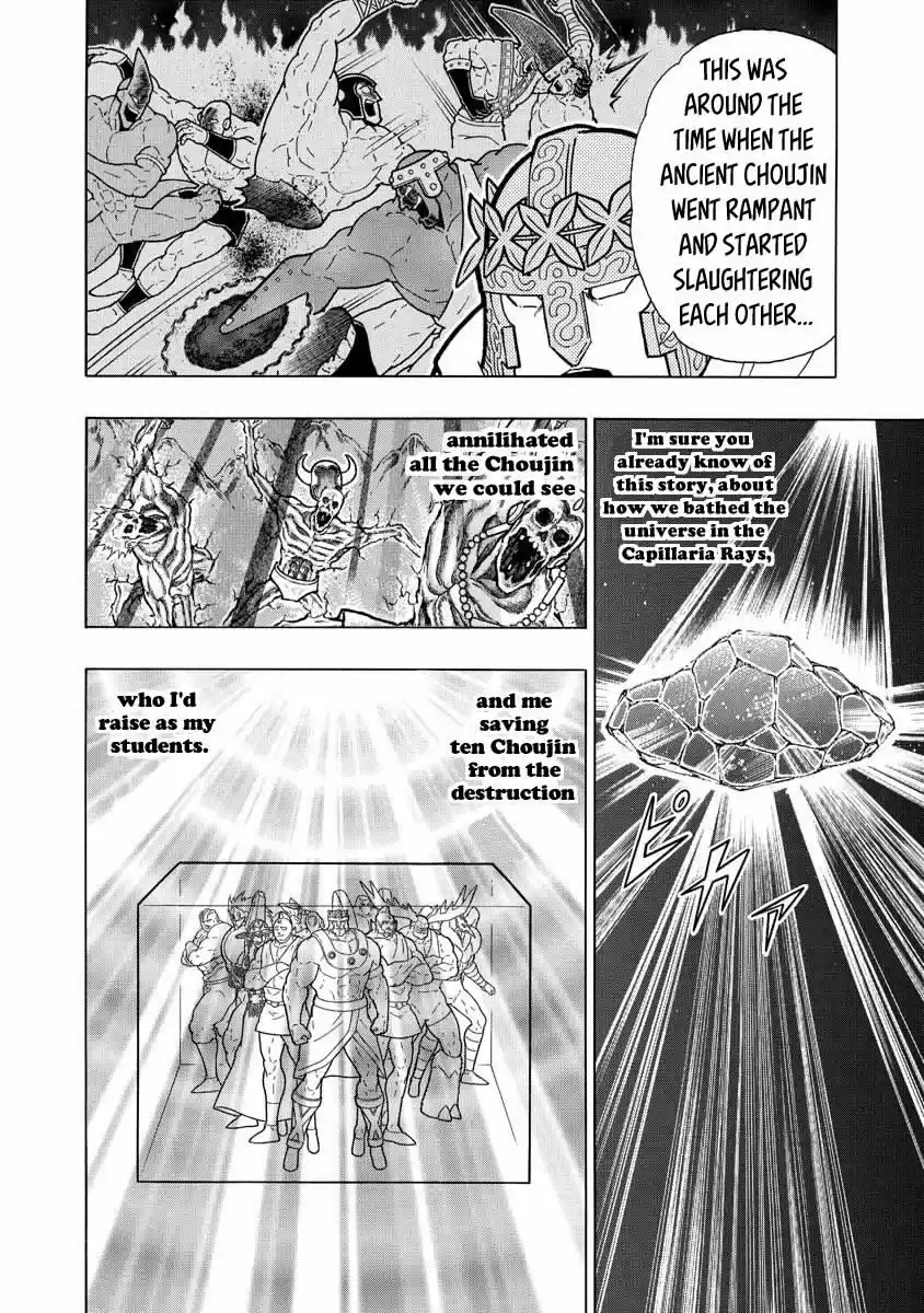 Kinnikuman Ch. 705 The God Of Harmony's True Nature!