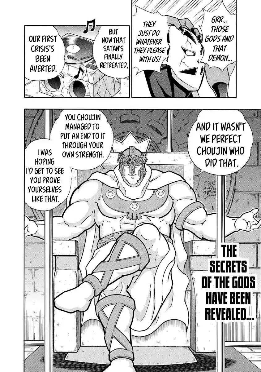 Kinnikuman Ch. 705 The God Of Harmony's True Nature!