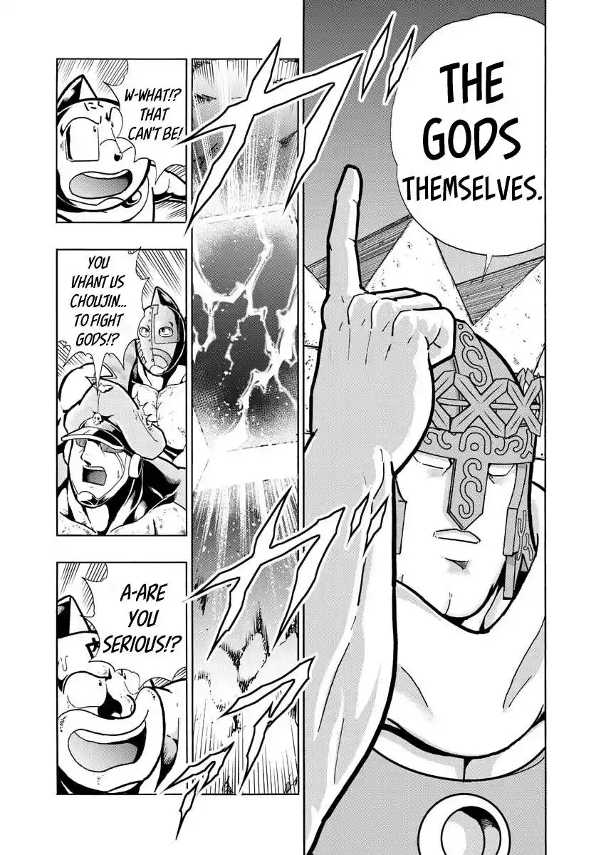 Kinnikuman Ch. 706 Soldier's Determined Declaration!