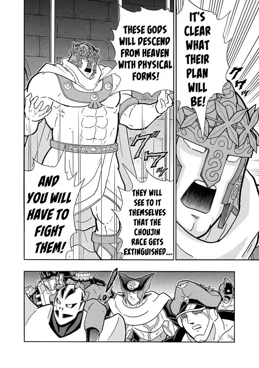 Kinnikuman Ch. 706 Soldier's Determined Declaration!