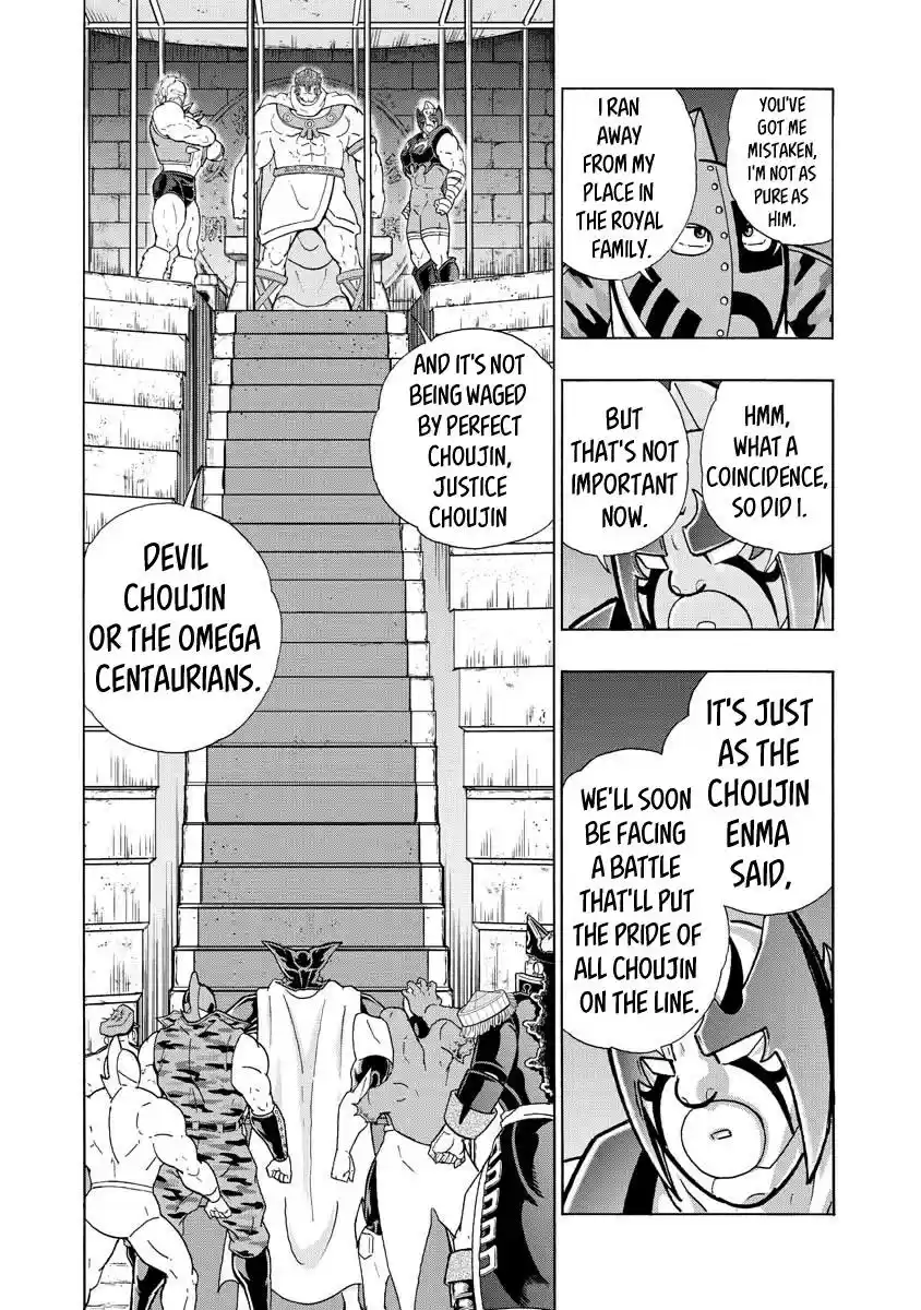 Kinnikuman Ch. 706 Soldier's Determined Declaration!