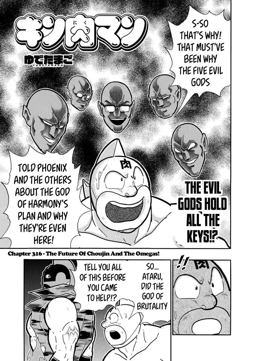 Kinnikuman Ch. 707 The Future Of Choujin And The Omegas!