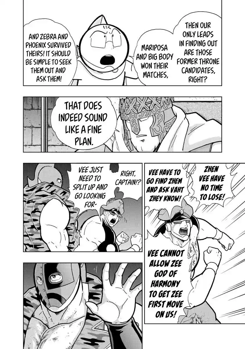 Kinnikuman Ch. 707 The Future Of Choujin And The Omegas!