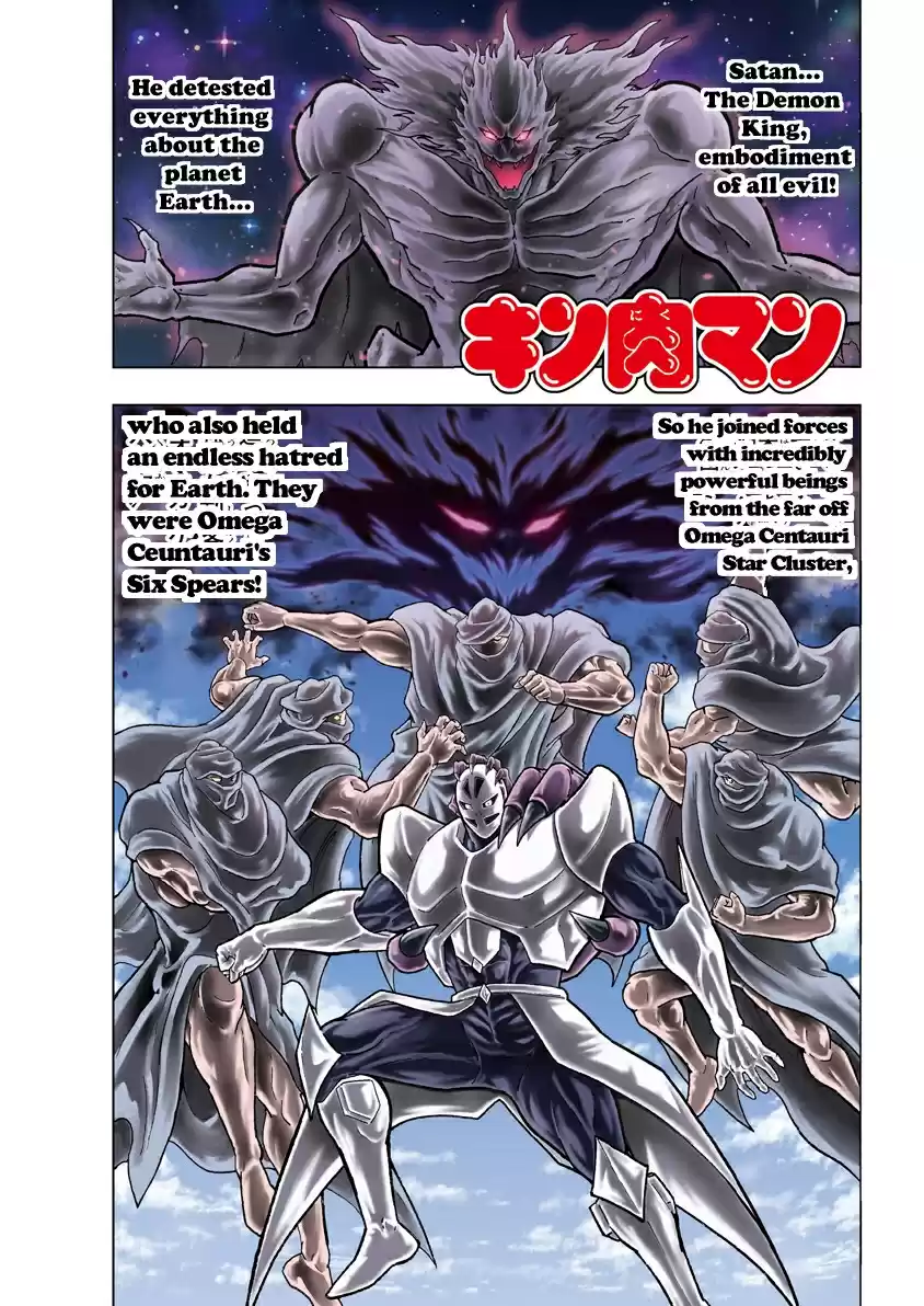 Kinnikuman Ch. 708 The Gods Invade!