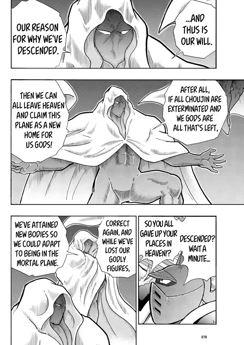 Kinnikuman Ch. 708 The Gods Invade!