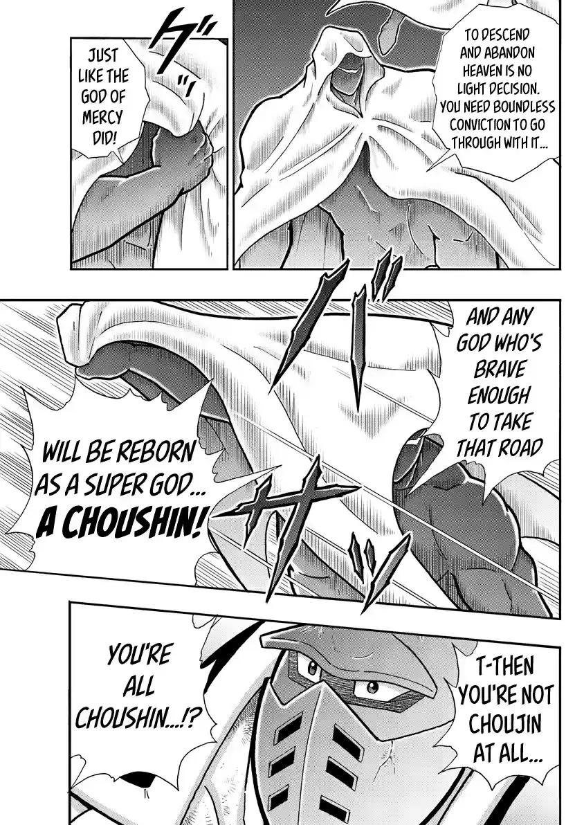 Kinnikuman Ch. 708 The Gods Invade!