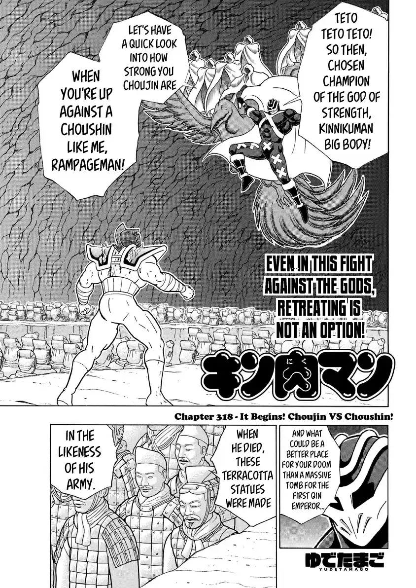 Kinnikuman Ch. 709 It Begins Choujin VS Choushin!