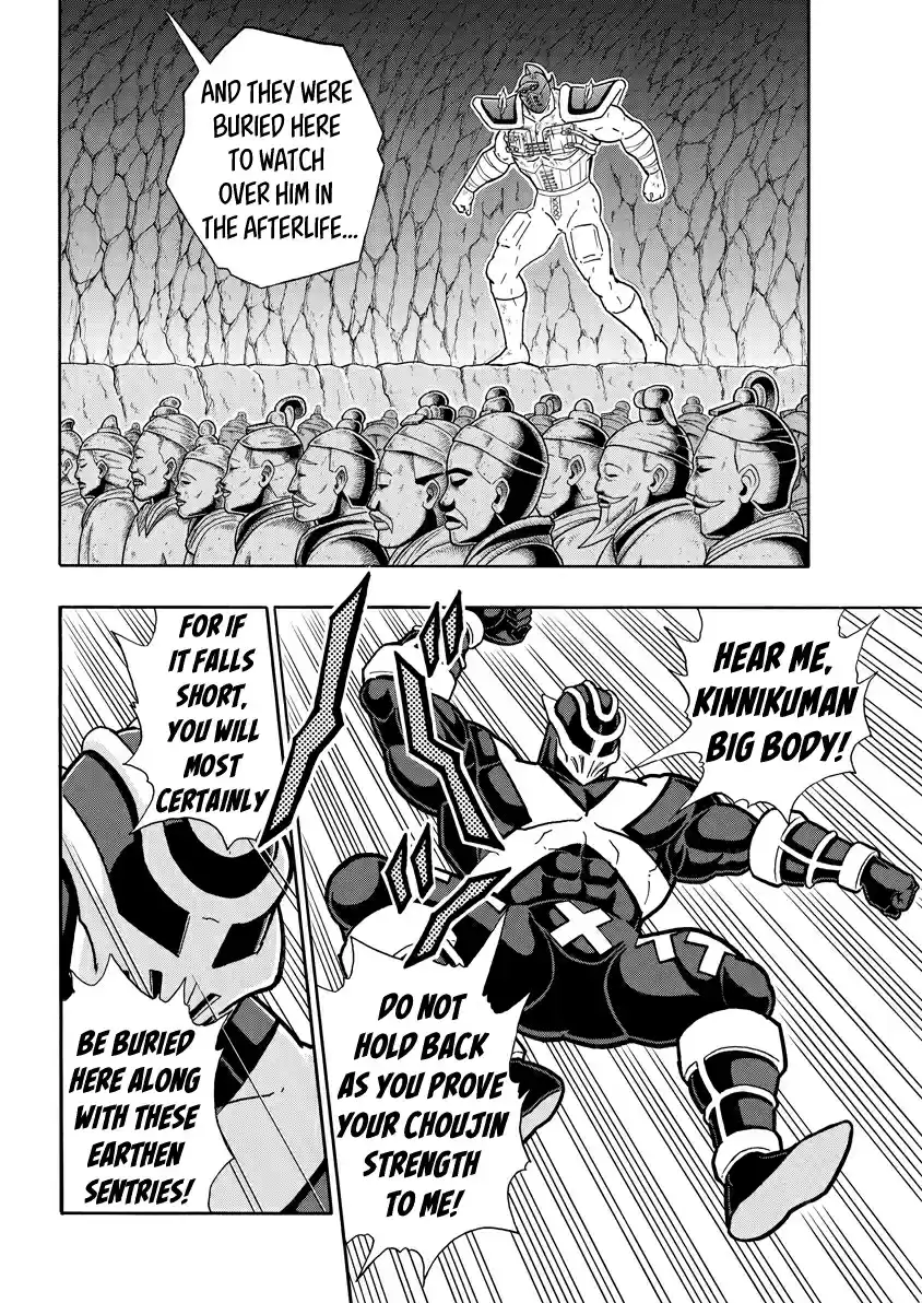 Kinnikuman Ch. 709 It Begins Choujin VS Choushin!