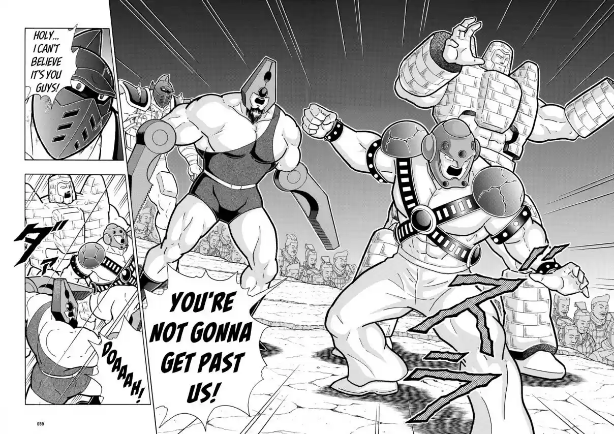Kinnikuman Ch. 709 It Begins Choujin VS Choushin!