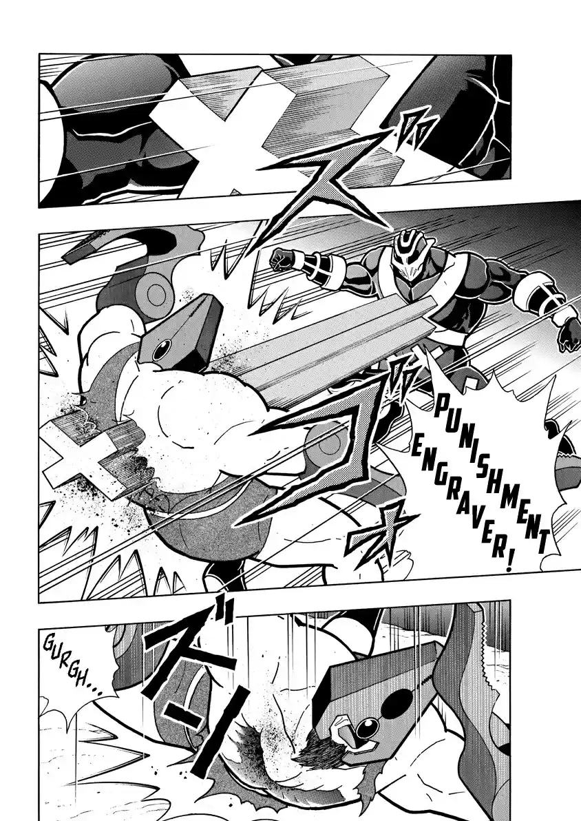 Kinnikuman Ch. 709 It Begins Choujin VS Choushin!