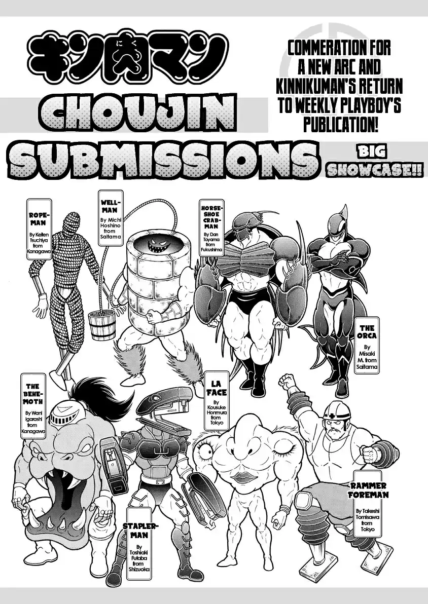 Kinnikuman Ch. 710 The Super Strong Shot!