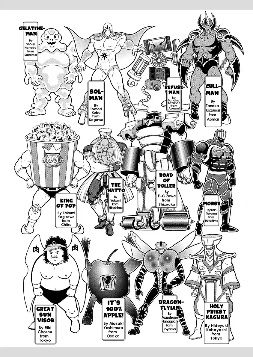 Kinnikuman Ch. 710 The Super Strong Shot!