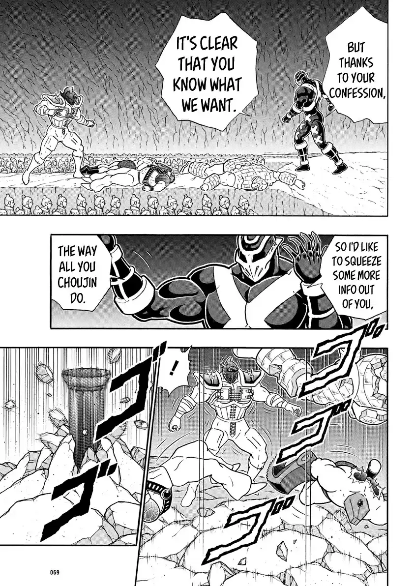 Kinnikuman Ch. 710 The Super Strong Shot!