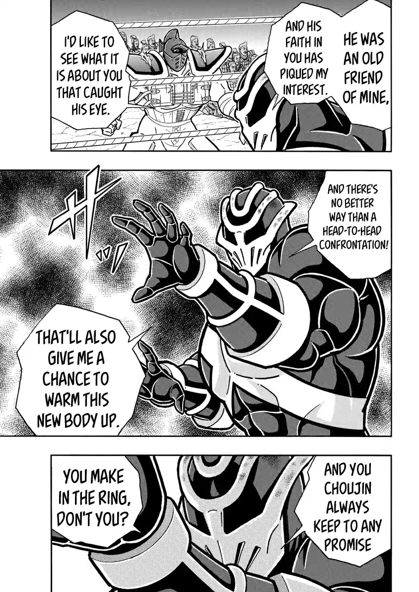 Kinnikuman Ch. 710 The Super Strong Shot!