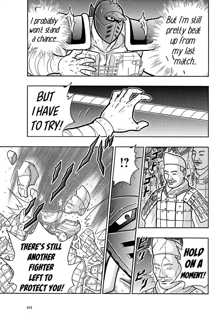 Kinnikuman Ch. 710 The Super Strong Shot!