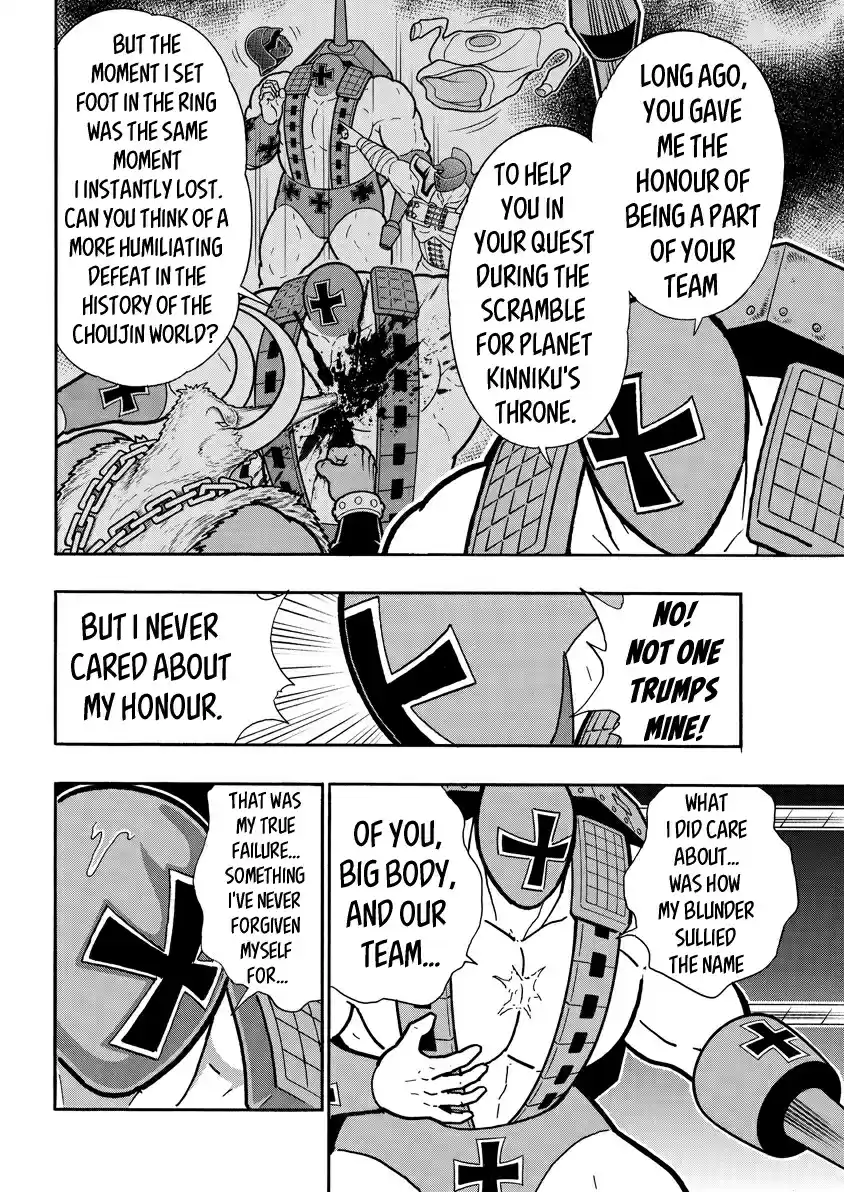 Kinnikuman Ch. 710 The Super Strong Shot!