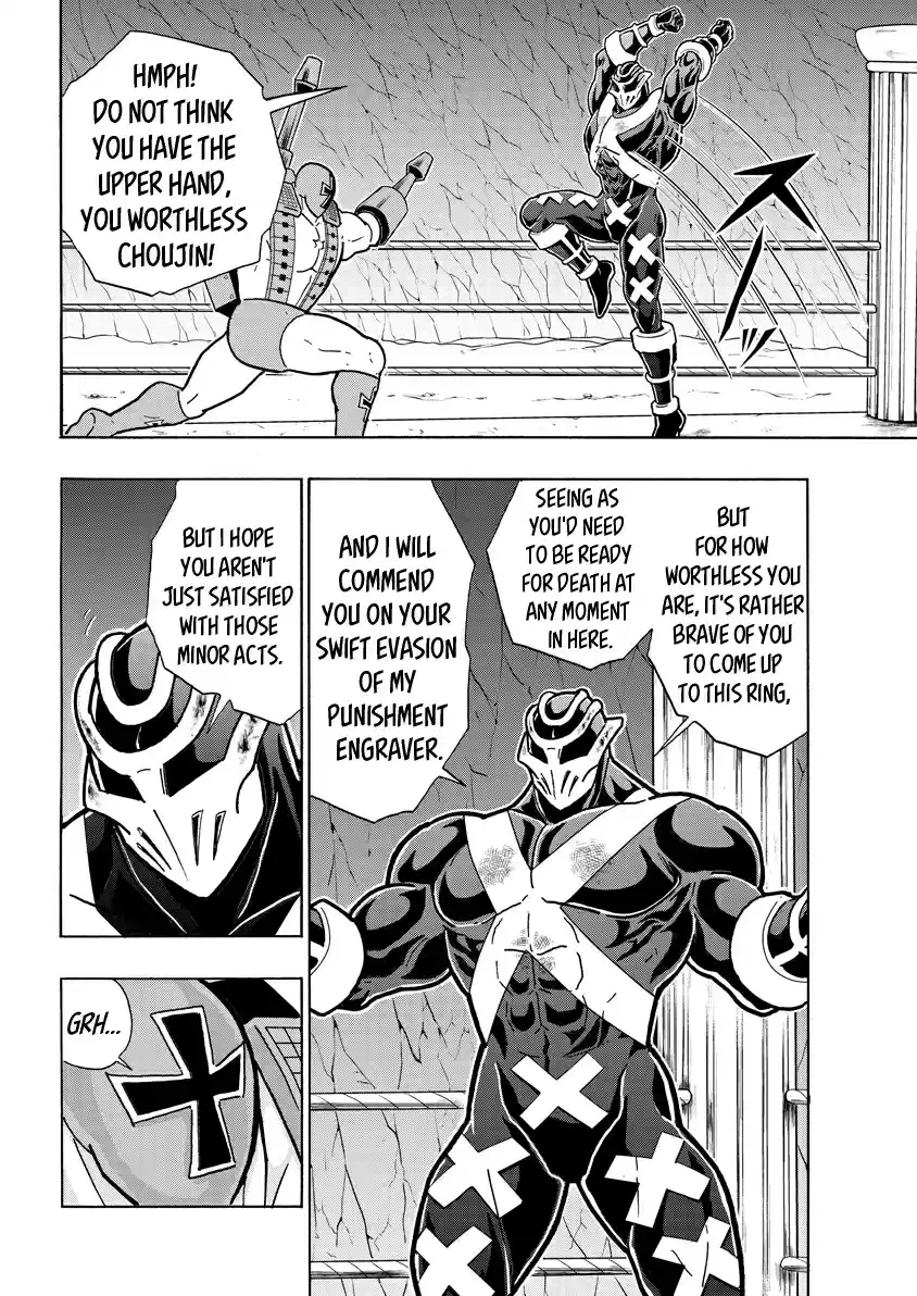Kinnikuman Ch. 711 What Lies Beyond 0.9 Seconds!