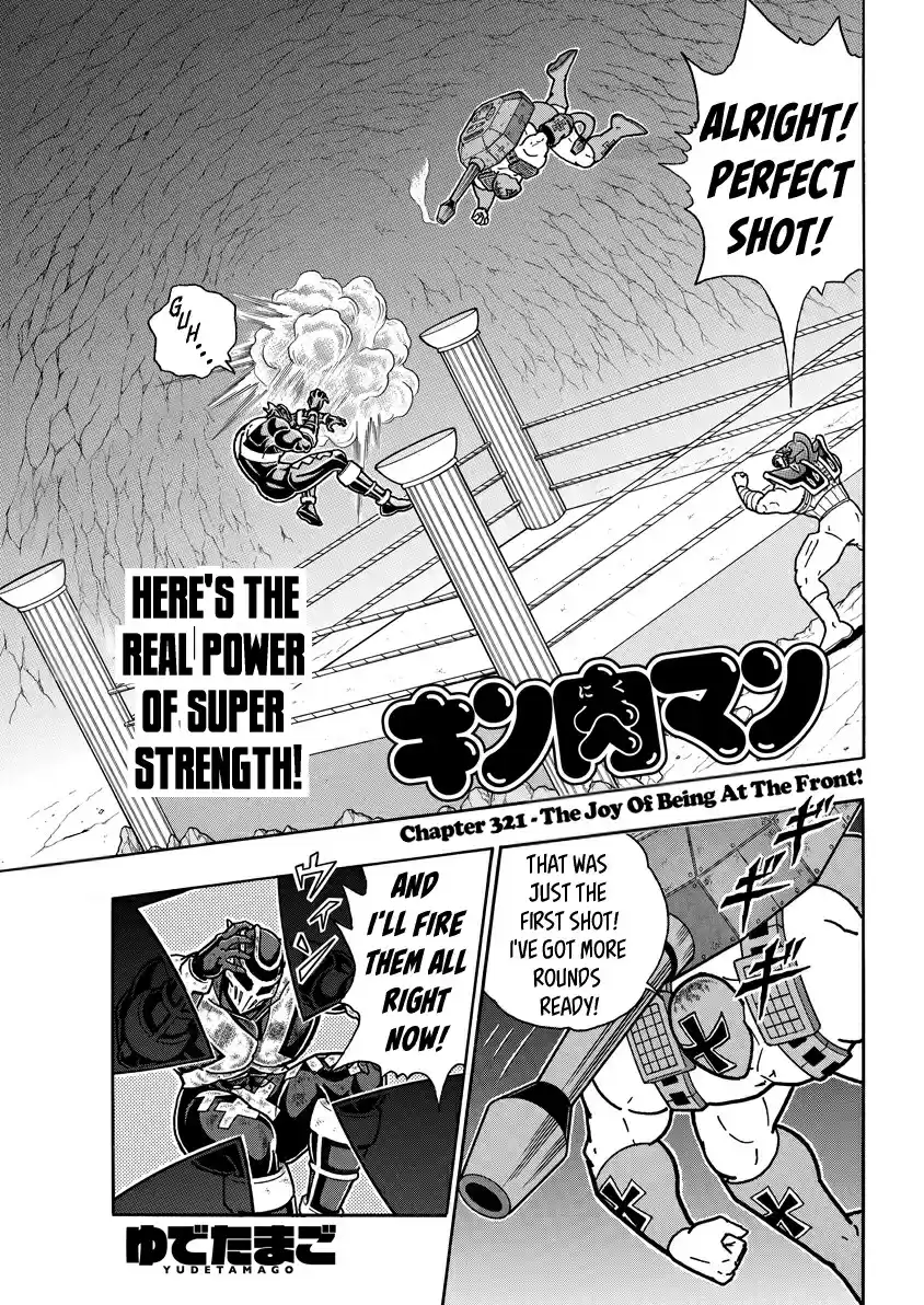 Kinnikuman Ch. 712 The Joy Of Being At The Front!
