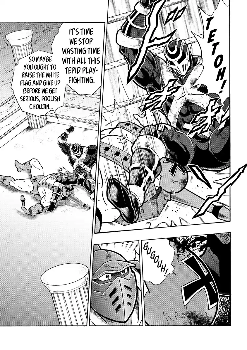 Kinnikuman Ch. 712 The Joy Of Being At The Front!