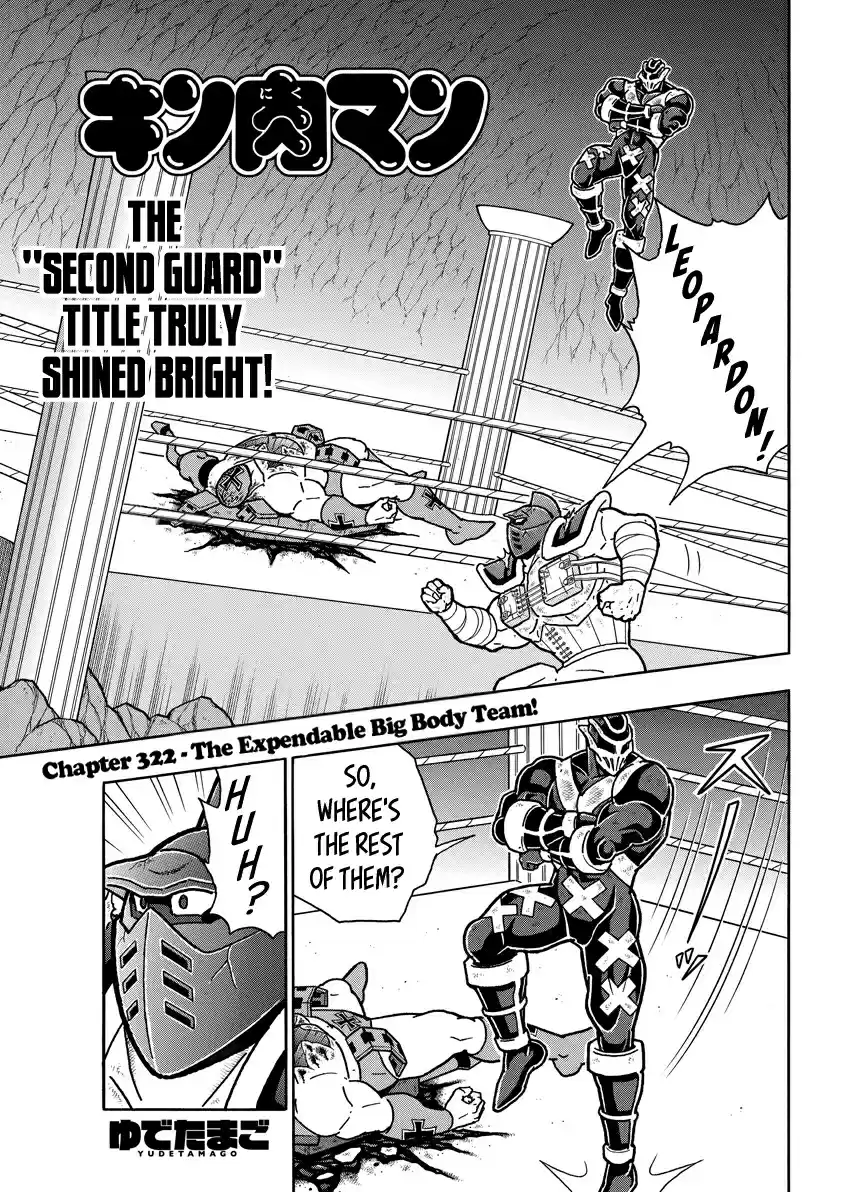 Kinnikuman Ch. 713 The Expendable Big Body Team!