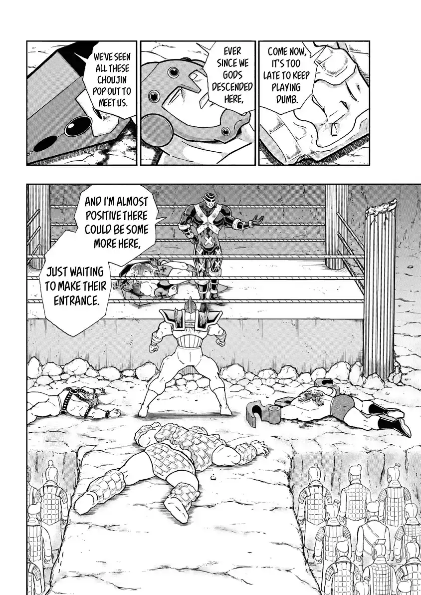 Kinnikuman Ch. 713 The Expendable Big Body Team!