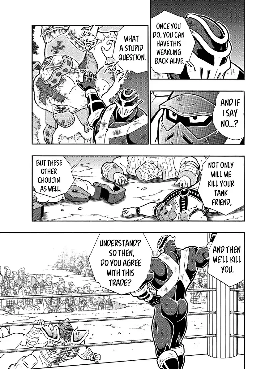 Kinnikuman Ch. 713 The Expendable Big Body Team!