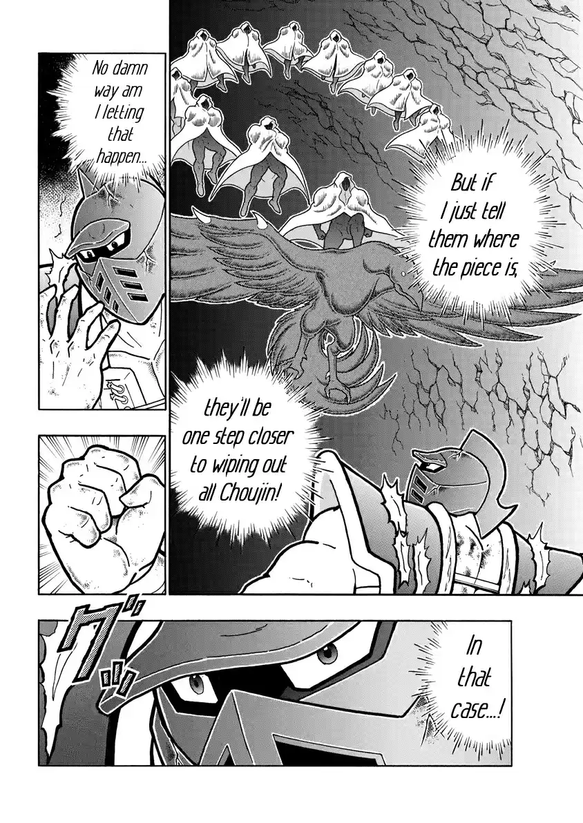 Kinnikuman Ch. 713 The Expendable Big Body Team!