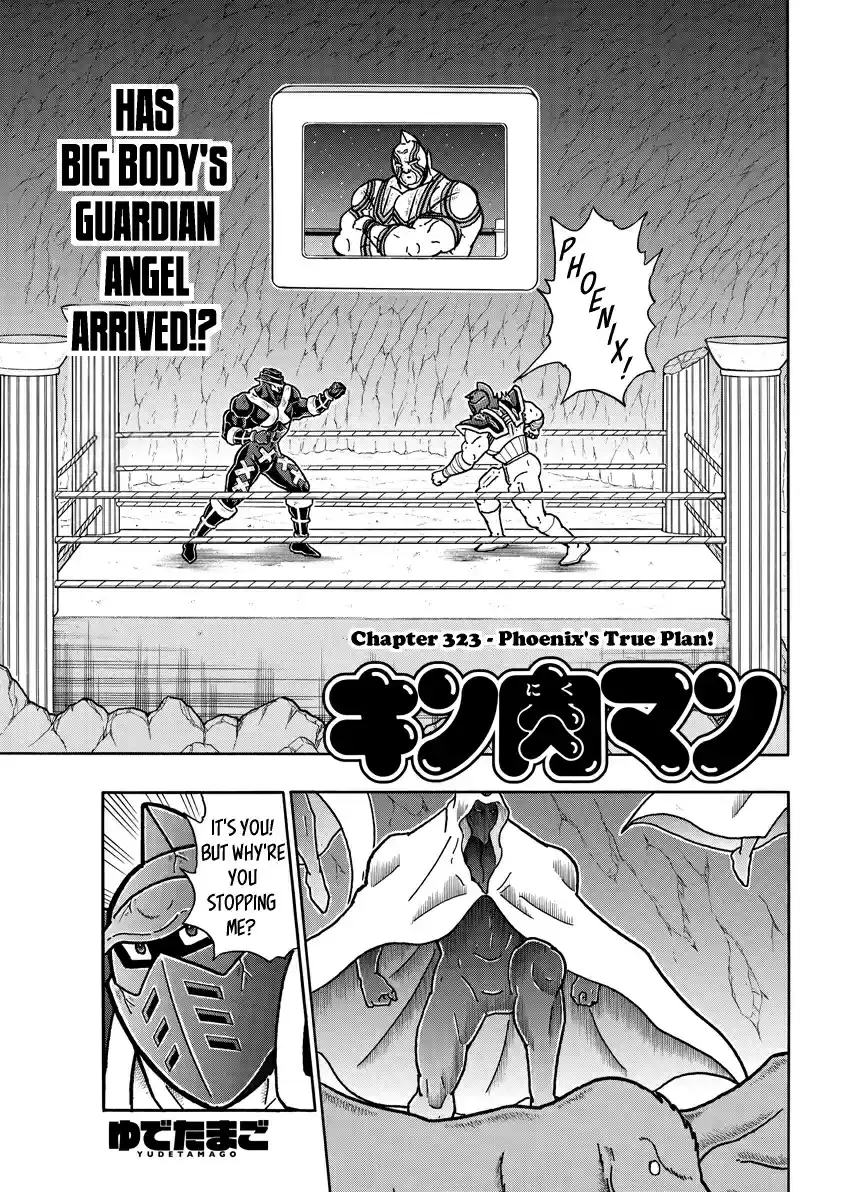 Kinnikuman Ch. 714 Phoenix's True Plan!