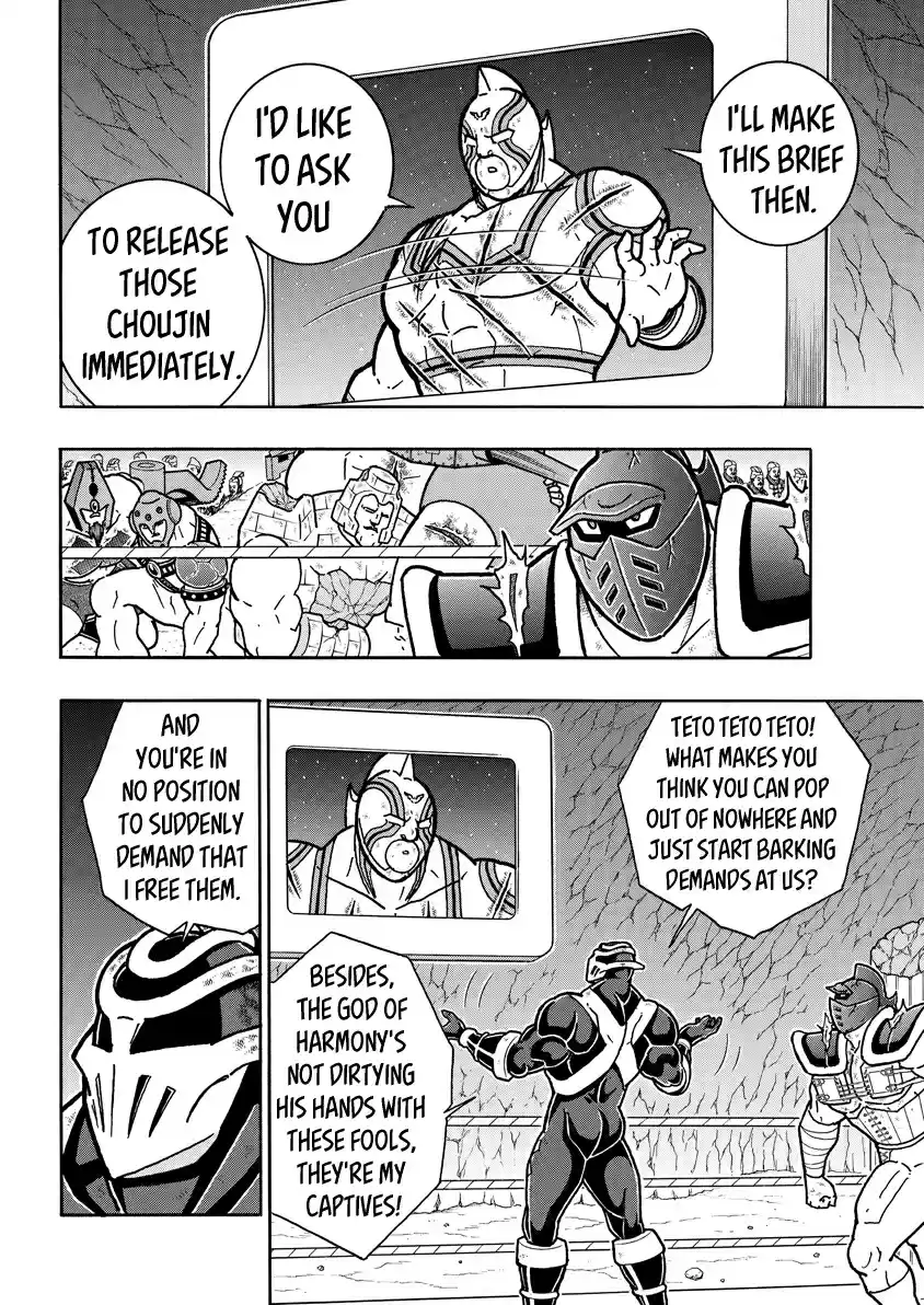 Kinnikuman Ch. 714 Phoenix's True Plan!
