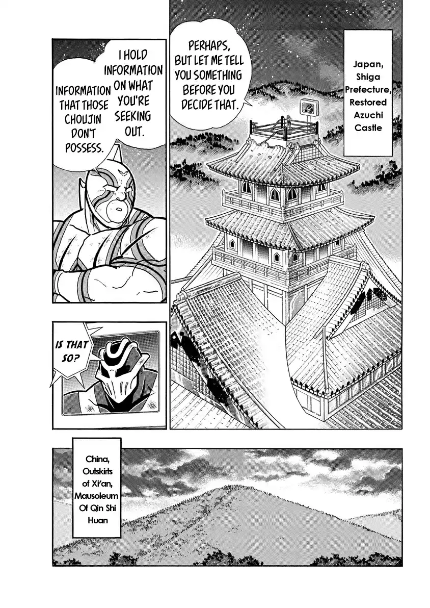 Kinnikuman Ch. 714 Phoenix's True Plan!