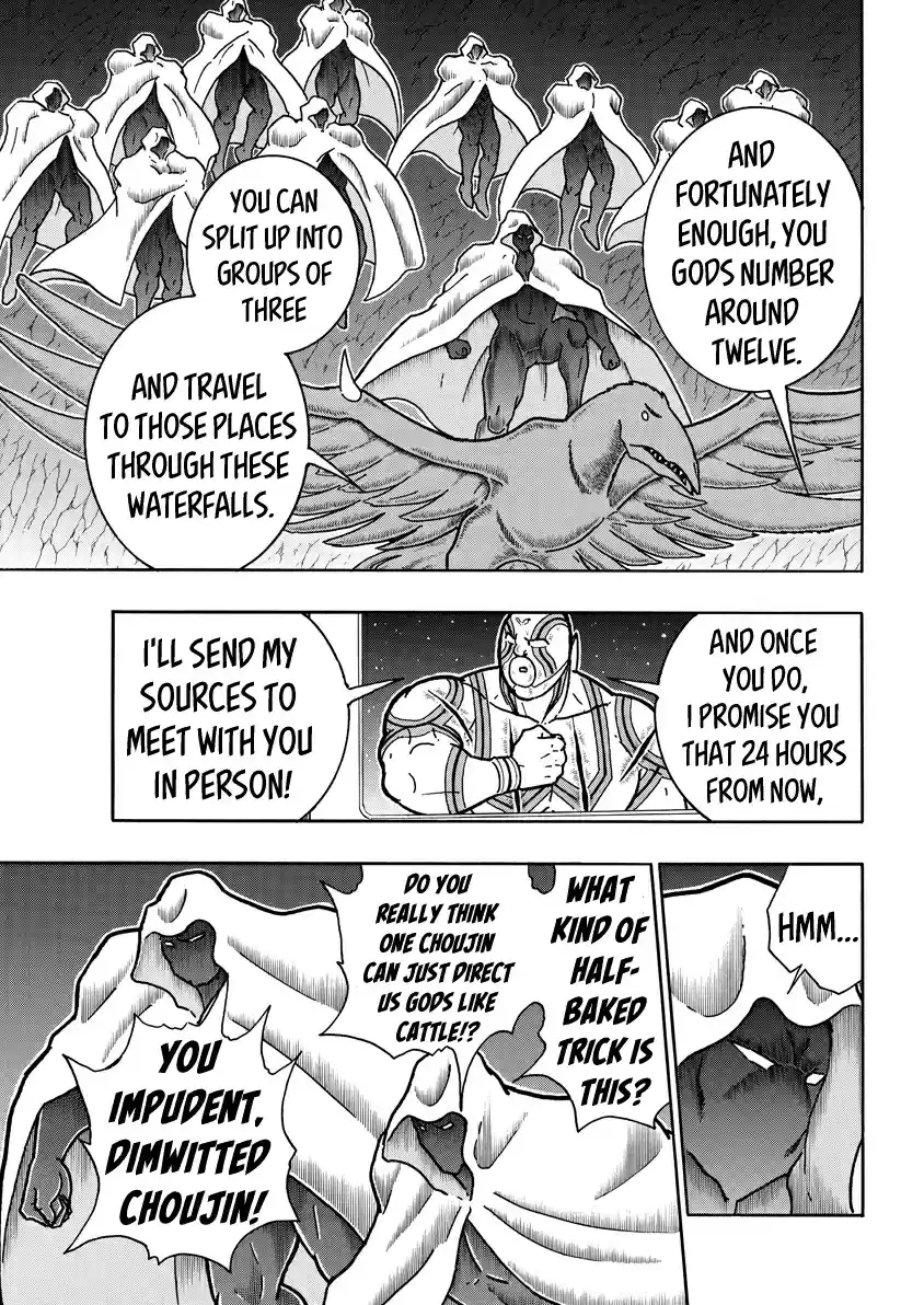 Kinnikuman Ch. 714 Phoenix's True Plan!