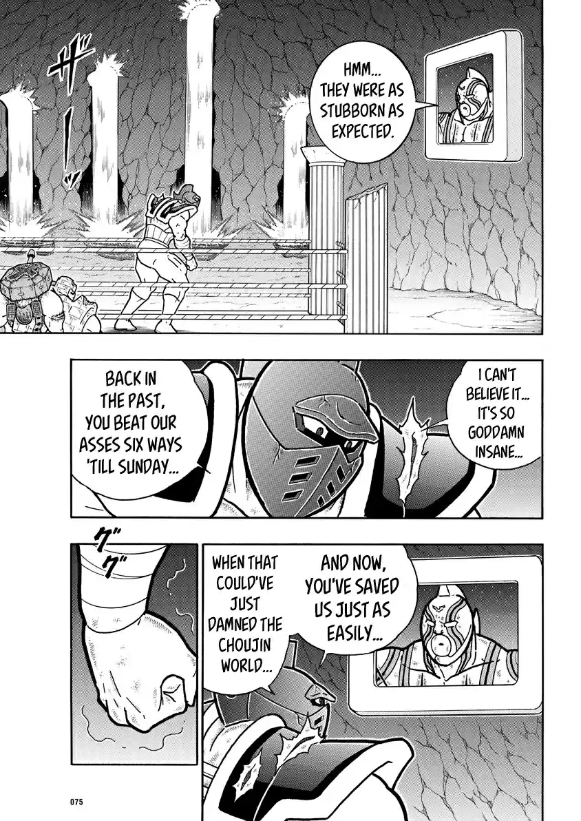 Kinnikuman Ch. 714 Phoenix's True Plan!