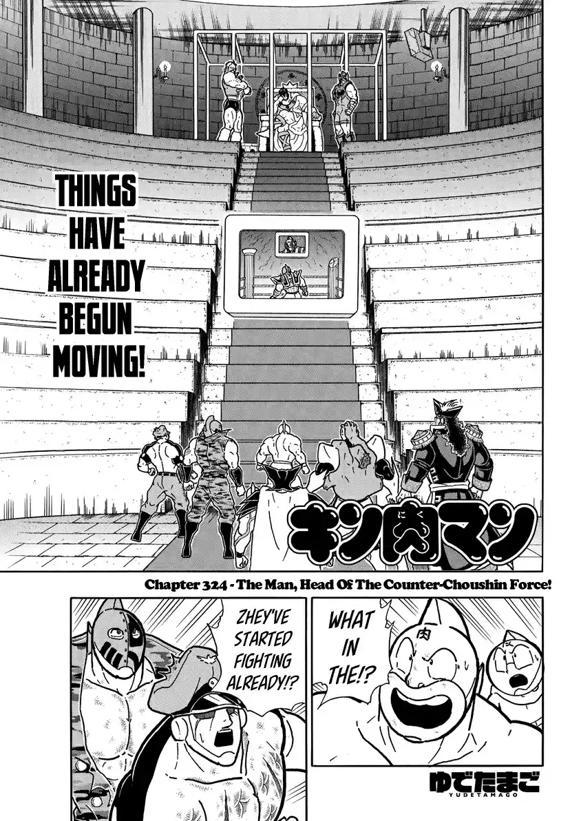 Kinnikuman Ch. 715 The Man, Head Of The Counter Choushin Force!