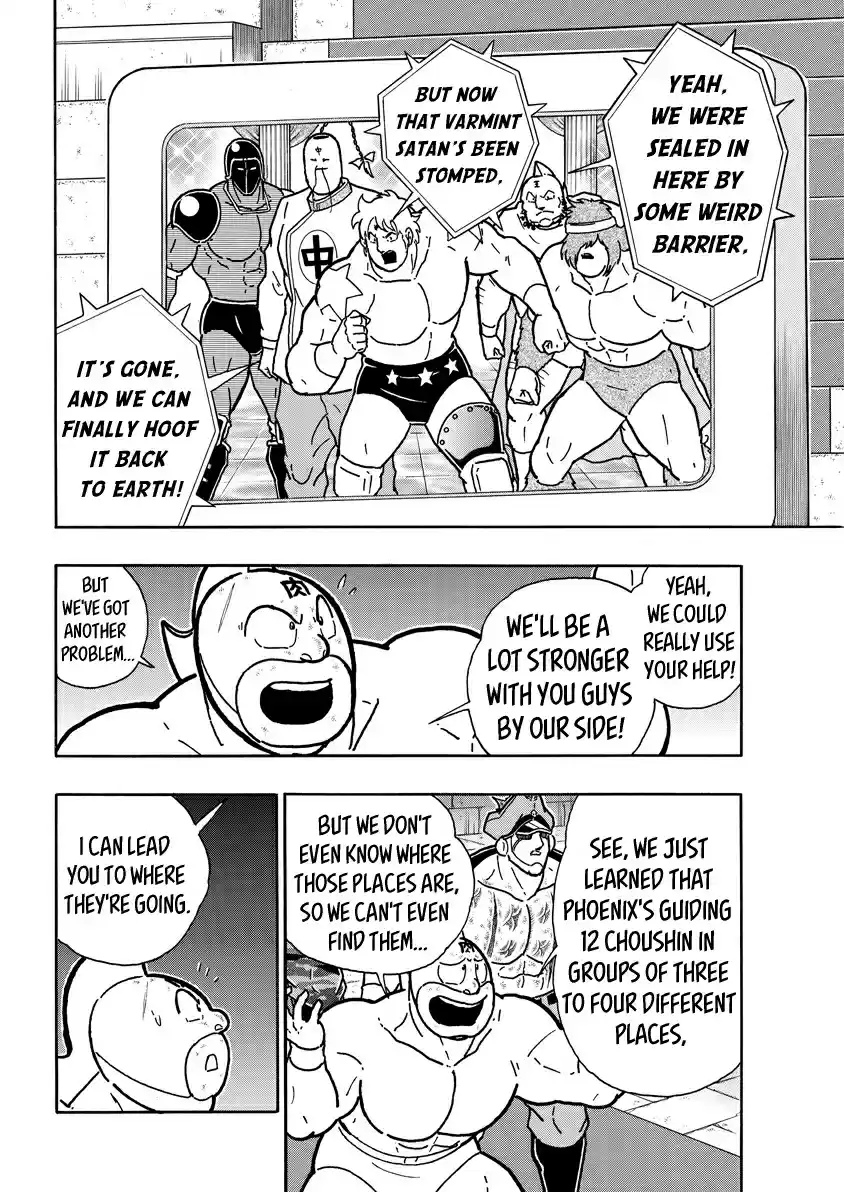 Kinnikuman Ch. 715 The Man, Head Of The Counter Choushin Force!