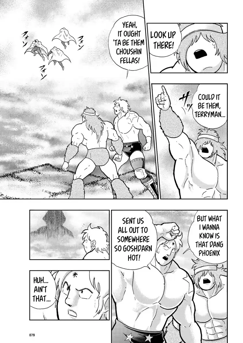 Kinnikuman Ch. 715 The Man, Head Of The Counter Choushin Force!