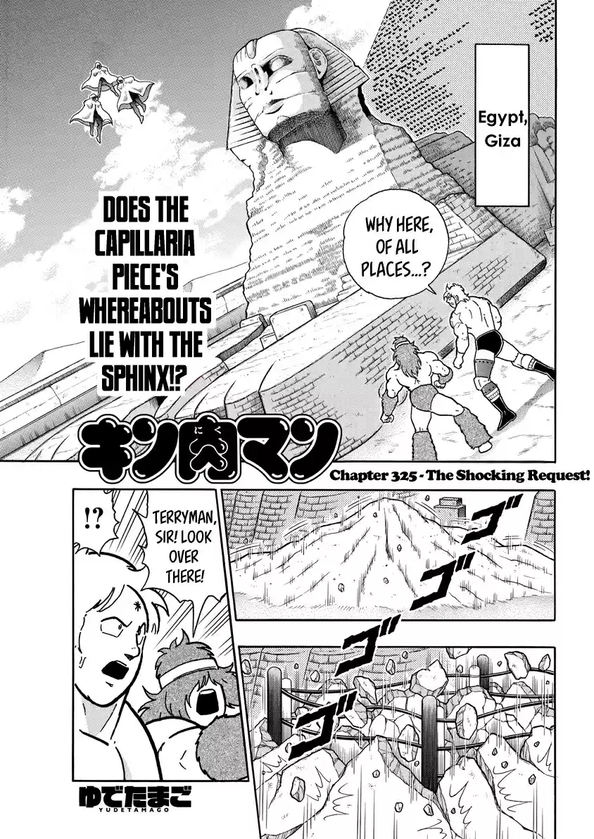 Kinnikuman Ch. 716 The Shocking Request!