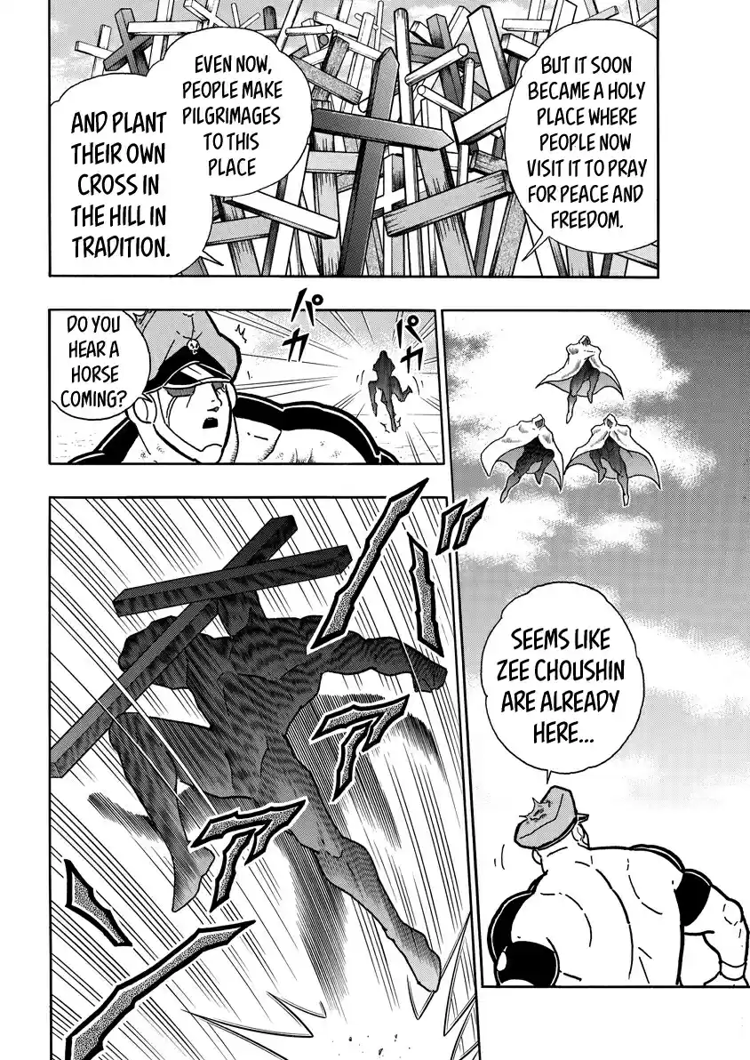 Kinnikuman Ch. 716 The Shocking Request!