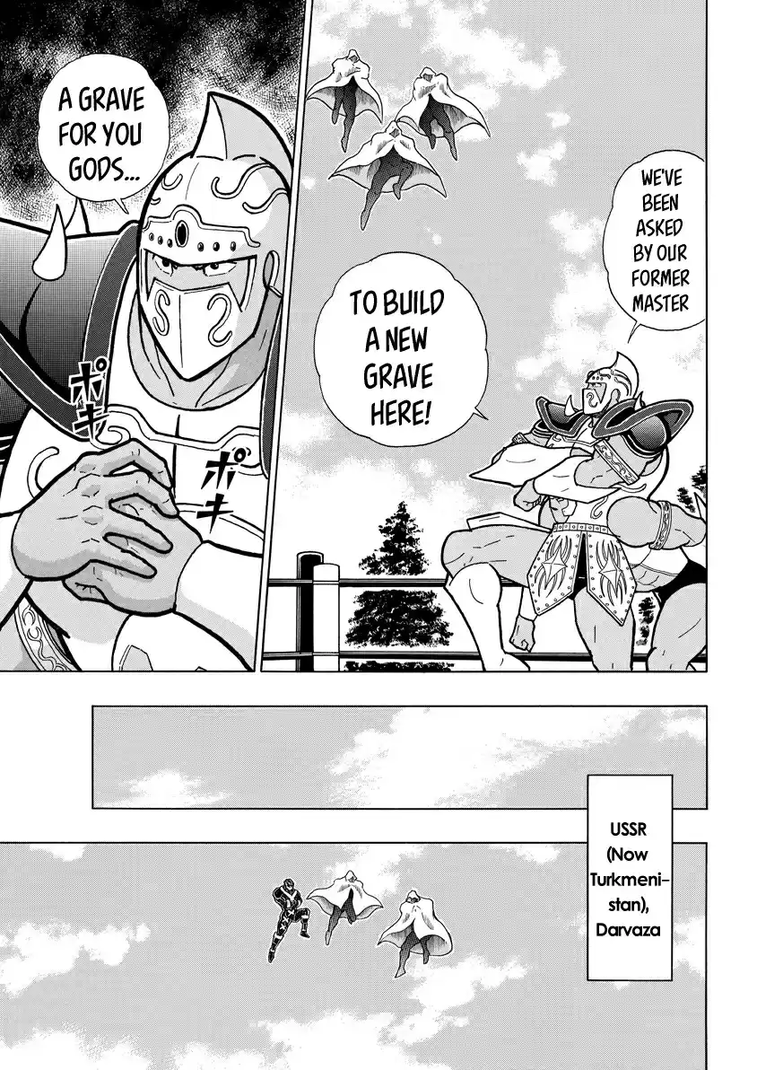 Kinnikuman Ch. 716 The Shocking Request!